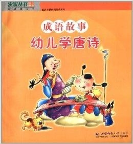 筒型凸轮分割器(BU) 第50页