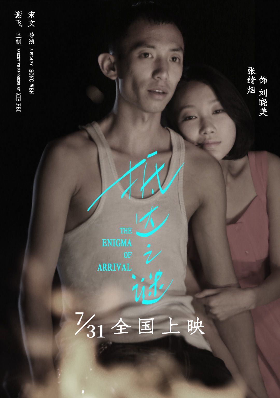 左左电影,全面设计执行方案_tShop52.55.75