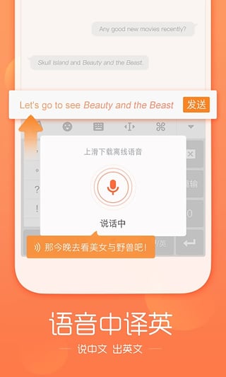 搜狗输入法2020版下载,澳门天_Mixed92.48.43