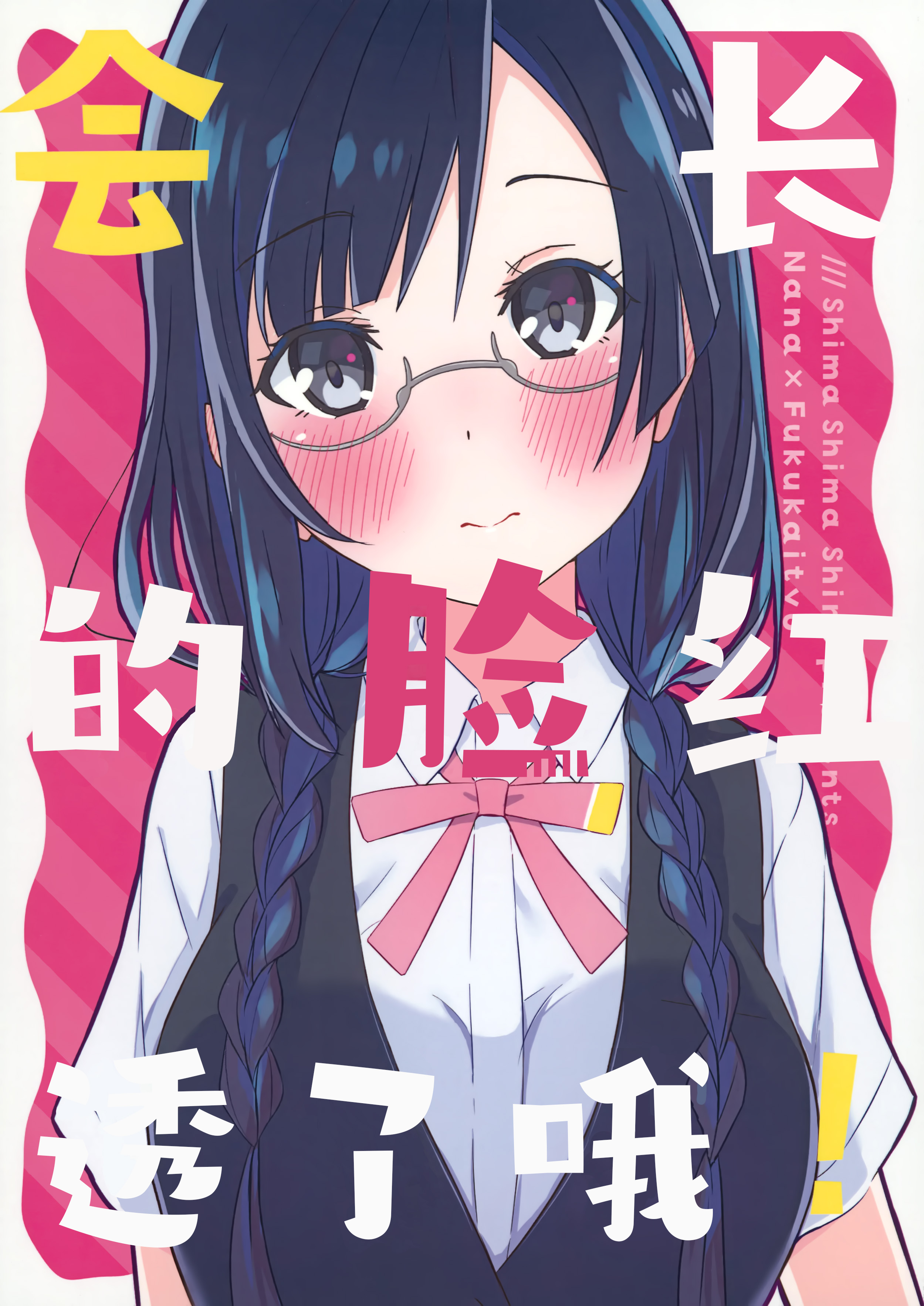 动漫雪菜,经济性执行方案剖析_Holo13.82.82
