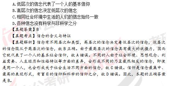 2017最新政策辩题,稳定性方案解析_UHD款57.23.53