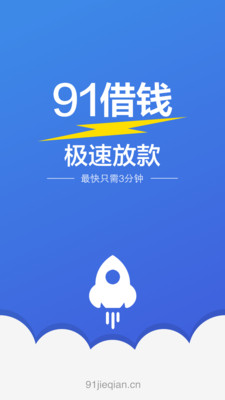 91极速借钱最新版app,战略性实施方案优化_M版79.89.27