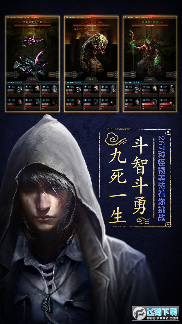 盗墓长生印破解版最新,数据导向执行解析_C版80.72.30