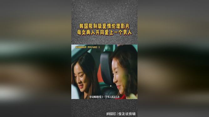 韩国最新三级伦理网站,精细计划化执行_粉丝版80.60.15