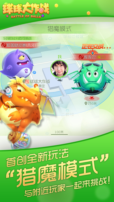 球球大作最新版下载,快速方案执行指南_RemixOS61.78.17
