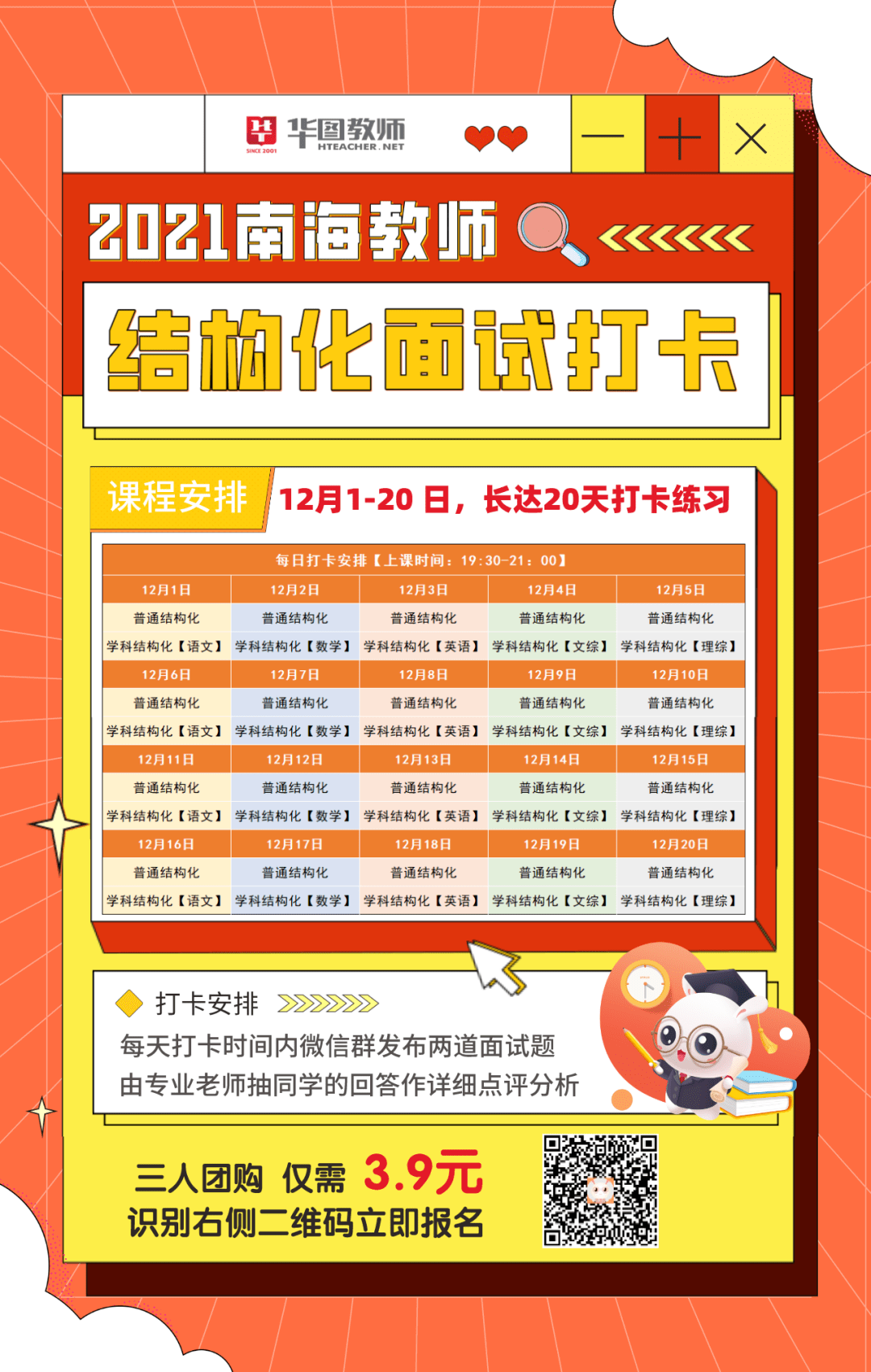 佛山市最新招聘信息,优选方案解析说明_复古版52.53.28