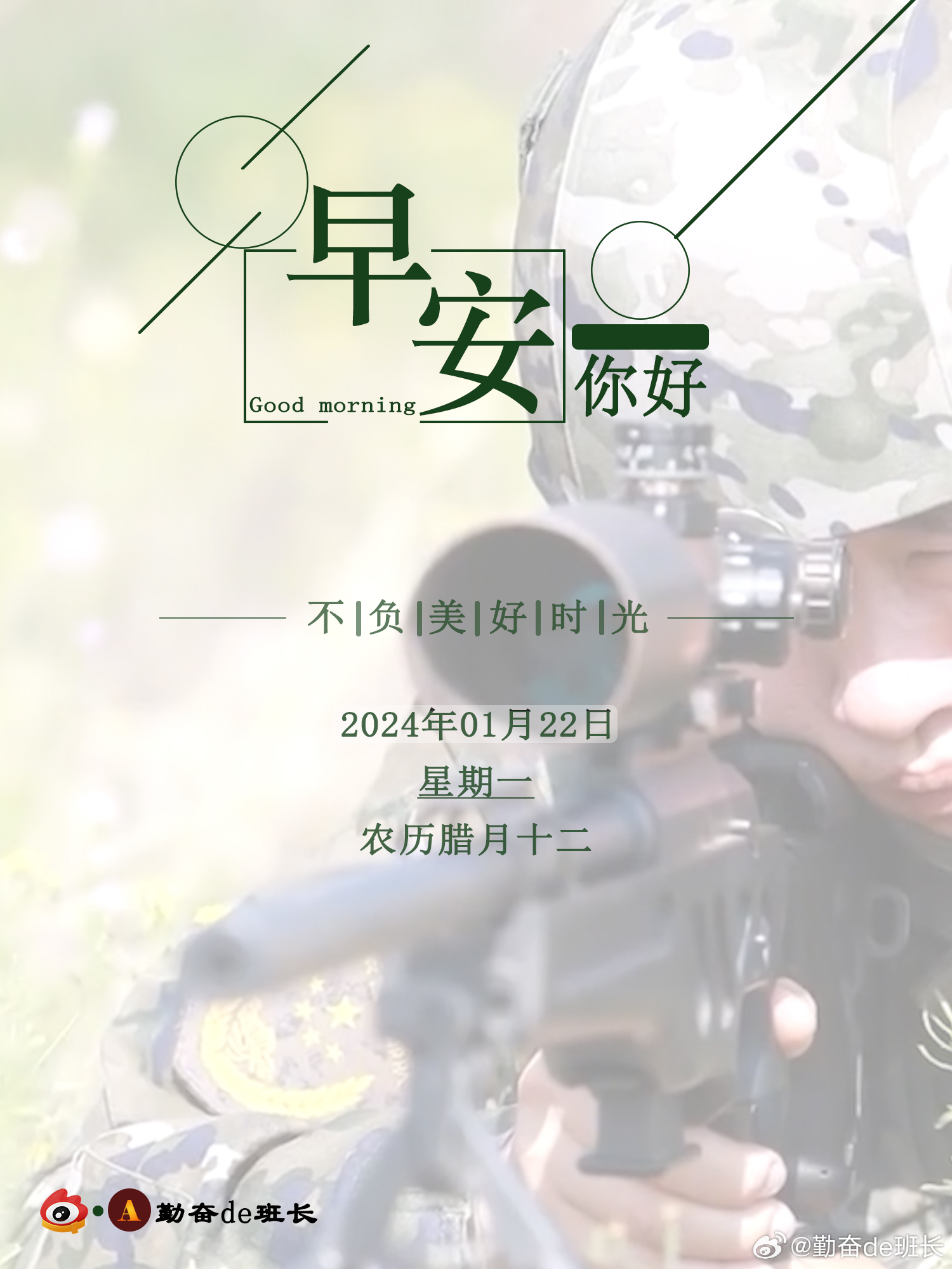 超薄平台桌面型(DA) 第14页