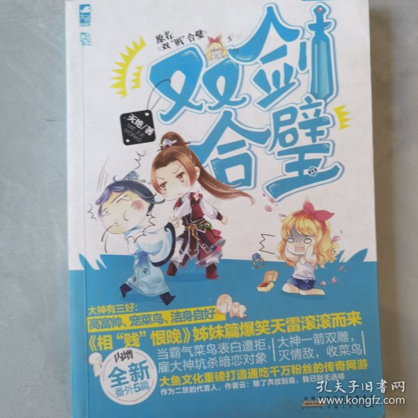 小说合体双修最新章节,科技术语评估说明_云端版93.86.51