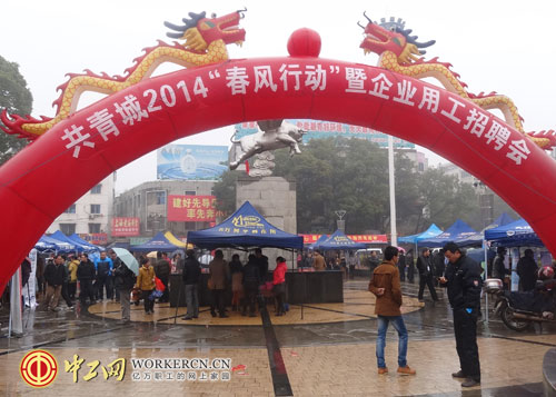 江西共青城最新招聘,深入解析设计数据_VIP10.68.73