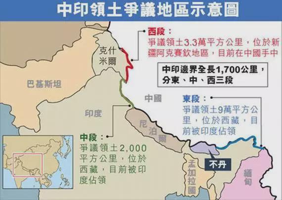 最新中国领土争议国家,深入解析应用数据_2D41.13.60