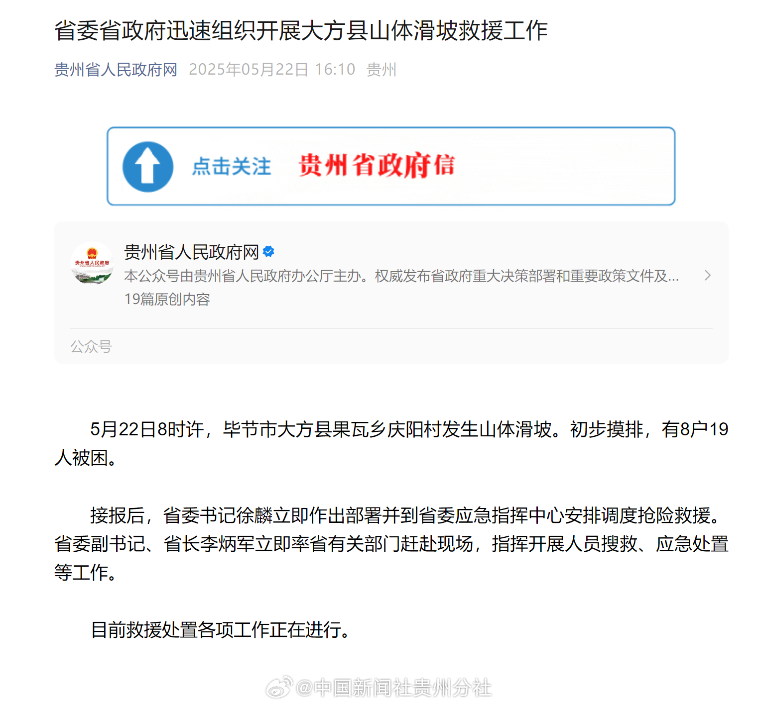 大方搬迁消息最新消息,精细化方案实施_升级版37.75.52