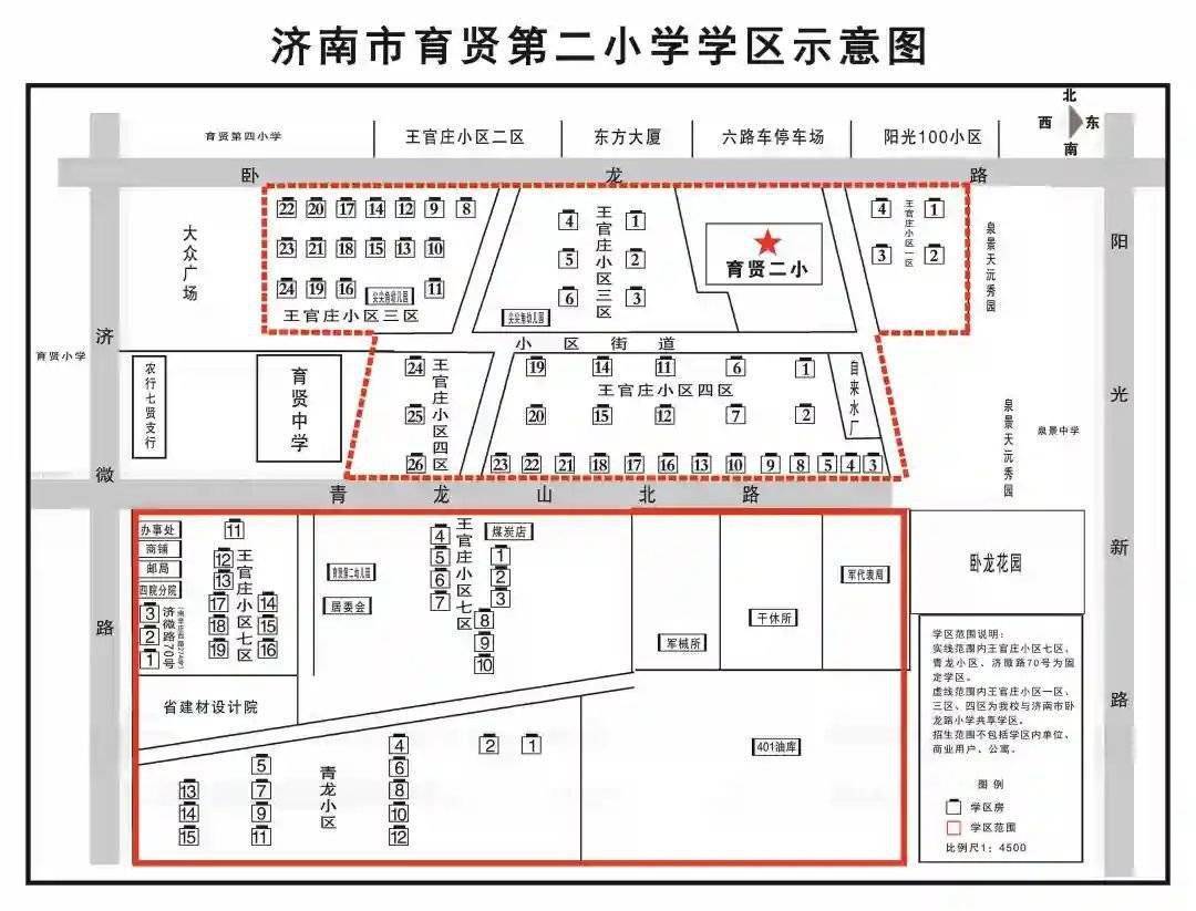 济南新区审批最新消息,数据导向实施_经典版26.18.80