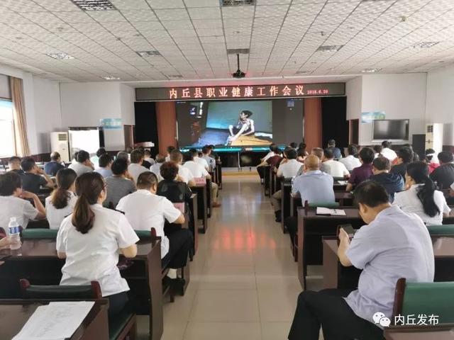 内丘新闻最新消息图片,快速设计响应计划_YE版74.78.28