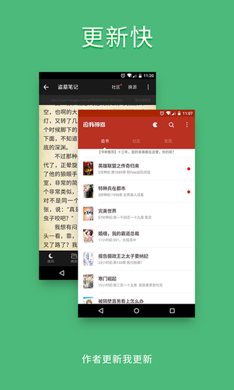 官榜最新章节贴吧,深入数据执行解析_完整版29.70.68