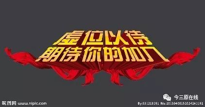 克旗大唐招聘最新招聘,迅速执行设计计划_精简版40.33.53