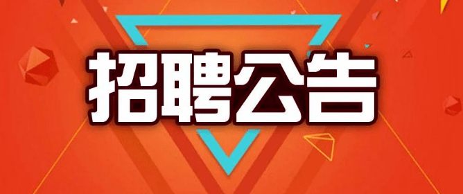 莒县今天招工最新消息,数据支持策略分析_S76.66.17