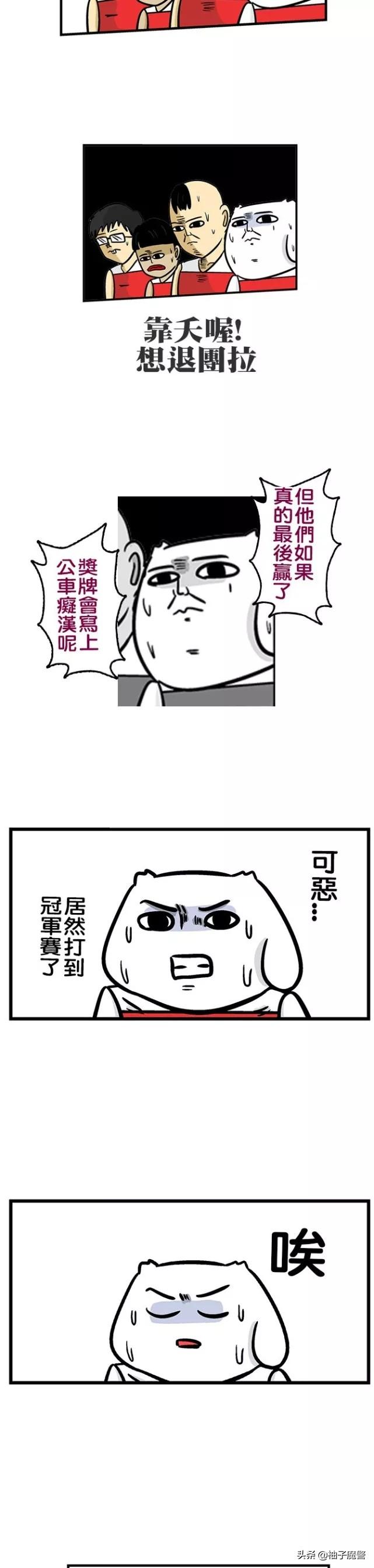 痴汉公车上最新章节,专家意见解释定义_36047.87.65