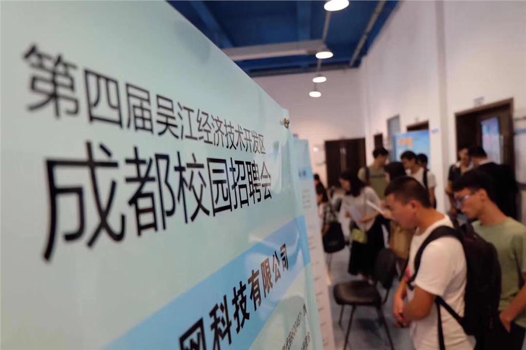 吴江博众精工最新招聘,全面执行数据设计_增强版59.91.77