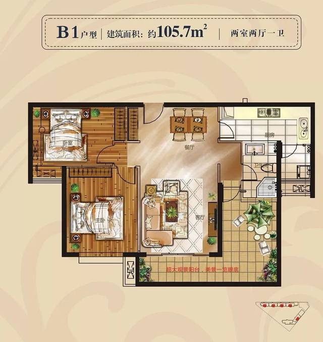 潢川先锋小区最新消息,创新性策略设计_HDR26.50.73