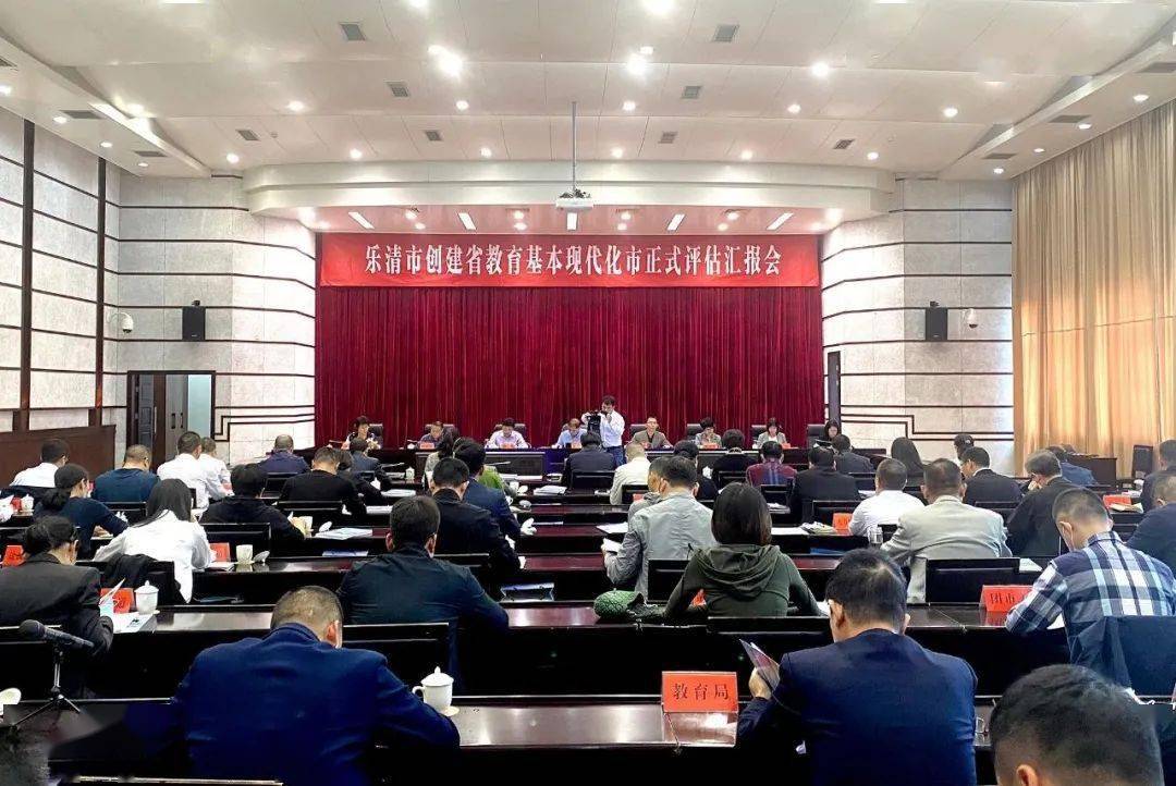 乐清新闻最新消息,整体讲解规划_LE版44.37.63